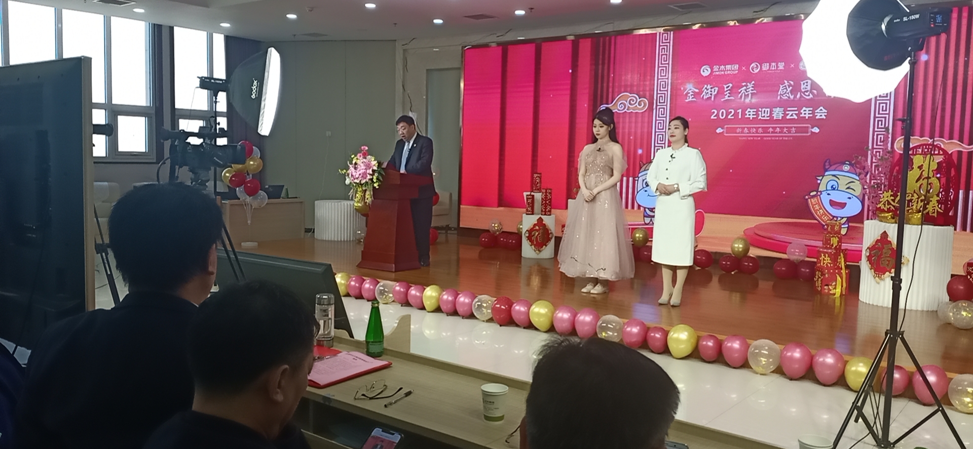 金木集团、御本堂集团举办线上职工年会插图 金木集团、御本堂集团举办线上职工年会插图