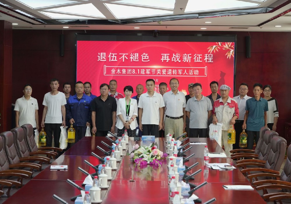 微信图片_2025-08-04_112256_526.jpg