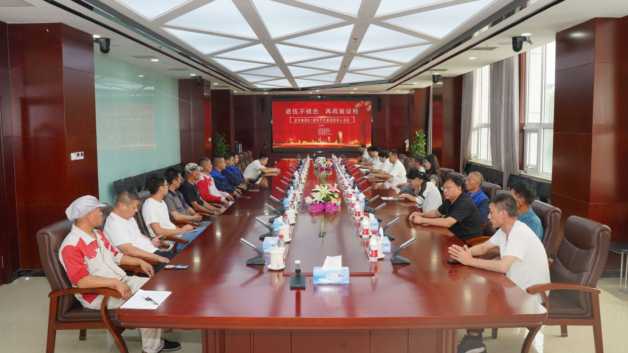 微信图片_2025-08-04_112314_728.jpg