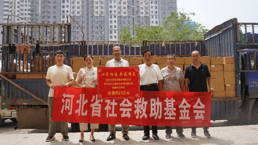 微信图片_2025-08-06_131422_207.jpg