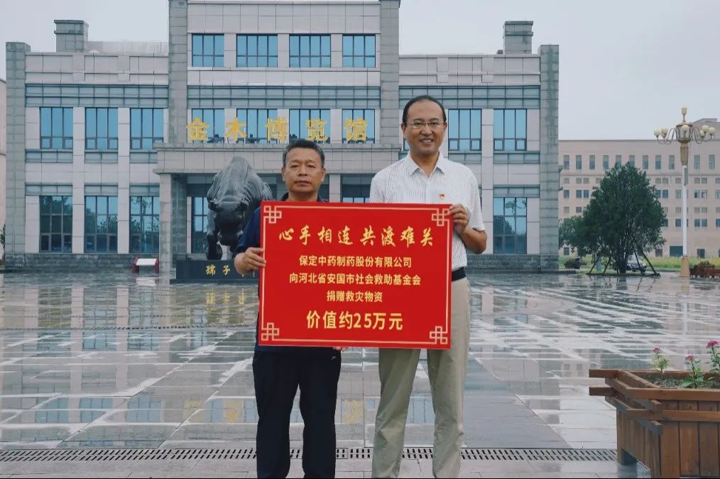 微信图片_2025-08-06_153252_809.jpg